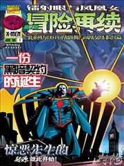 漫画墨线笔记封面